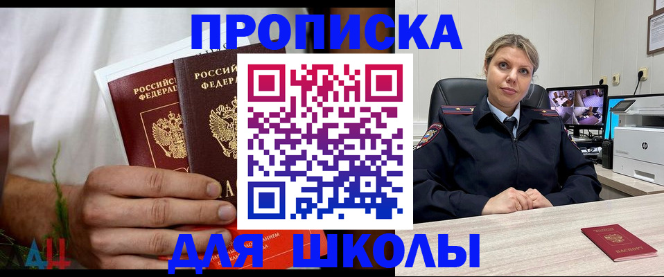 временная регистрация гарантия в Киришах